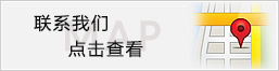 閃亮登場